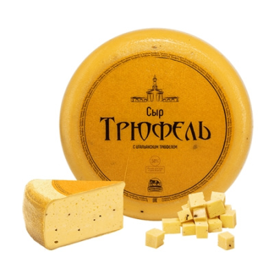 Сыр БОГОВАРОВО Трюфель 45% вес