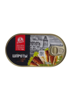 Шпроты ХАНСА в масле из салаки обезглавленной 175г