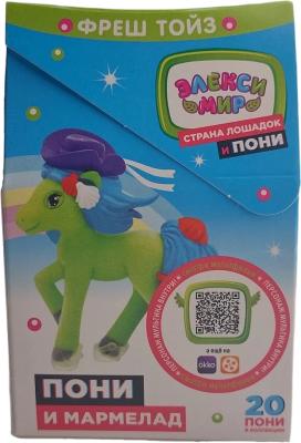 Мармелад жевательный ФРЕШ ТОЙЗ Элекси Мир Пони 10г