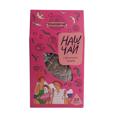 Чай НАШ ЧАЙ с крымской розой 20шт пирамидка