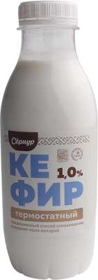 Кефир СЕРНУРСКИЙ СЫРЗАВОД термостатный 1% 450мл