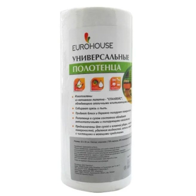 Универсальные полотенца ЕВРОХАУС в рулоне 70шт