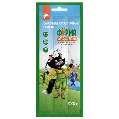 Палочки ФЕРМА КОТА ФЁДОРА Лосось для кошек и котят с 3 месяцев 3x5г
