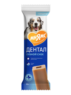 Лакомство МНЯМС Дентал Зубной снек с говядиной для собак 95г