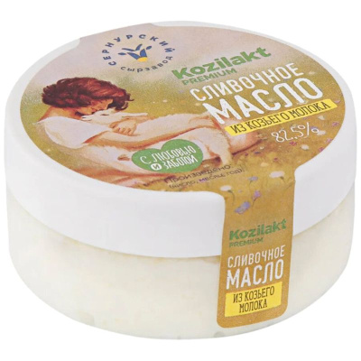 Масло СЕРНУРСКИЙ СЫРЗАВОД сливочное из козьего молока 82,5% 150г