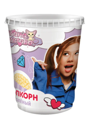 Попкорн Милана Хаметова сладкий 50г