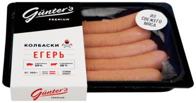 Колбаски для гриля ЕГЕРЬ 250гр. ™Гюнтерс