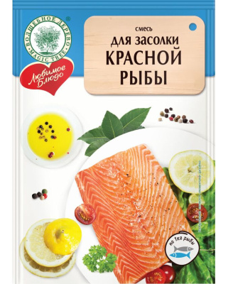 Смесь для засолки красной рыбы 100 гр. ( Волшебное Дерево)