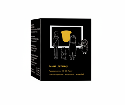 Кофе СВАРЩИЦА ЕКАТЕРИНА Кения Джокиму АА (1236) (под фильтр/в зёрнах) 250г