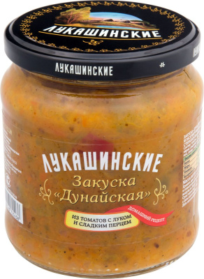 Закуска Дунайская 430 г Лукашинские