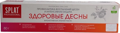 Зубная паста СПЛАТ Профессионал Здоровые дёсны 80г