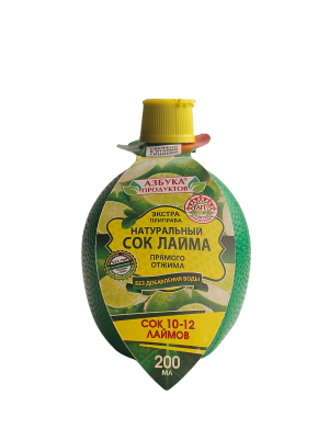 Сок лайма натуральный 200 мл. ™Азбука продуктов