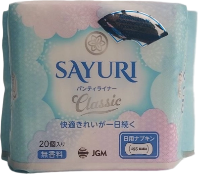 Прокладки САЮРИ Классик ежедневные гигиенические 155 мм 20 шт