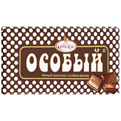 Шоколад особый тёмный Ретро 90 гр. ф-ка им. Крупской