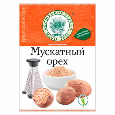 Мускатный орех целый (ЛЮКС) 15 гр "Волшебное дерево"
