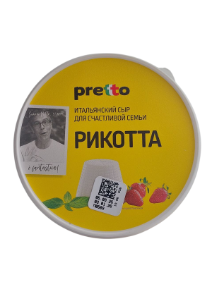Сыр мягкий Рикотта 45%, 200гр. Pretto