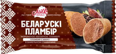 Мороженое Белорусский пломбир с какао в ваф. стакане 80гр. ™Milk Republic