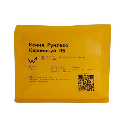 Кофе СВАРЩИЦА ЕКАТЕРИНА Кения Рунгето Каримикуй под фильтр в зёрнах 250 г