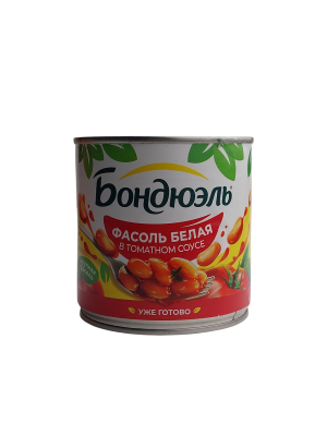 Фасоль белая в томатном соусе Бондюэль, 400гр ж/б 