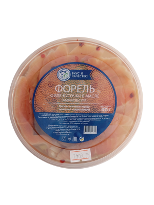 Форель филе-кусочки в масле 385г Форель на Свири