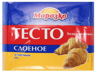 Тесто слоеное бездрожжевое Морозко 400гр.