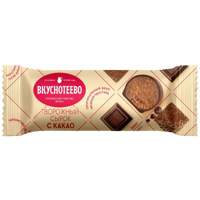Сырок ВКУСНОТЕЕВО творожный глазированный шоколадный 40г