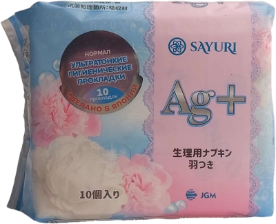Прокладки гигиенические Argentum+ Нормал ™Sayuri 24 см. 10шт.