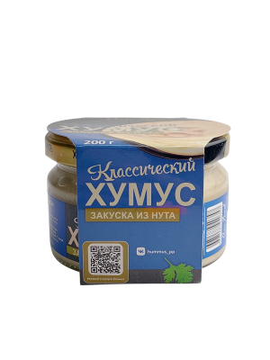 Хумус Тайны Востока Классический, 200 гр