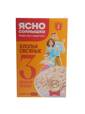 Хлопья овсяные экстра №3 Ясно Солнышко 0,35кг