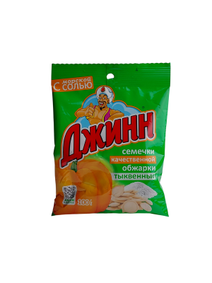 Семечки тыквенные жареные соленые ™Джинн, 100гр