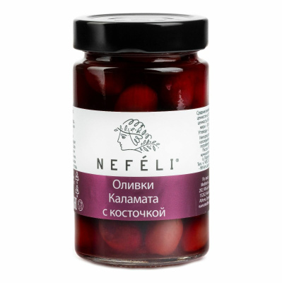 Оливки НЕФЕЛИ Каламата с косточкой 300г