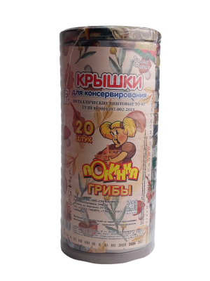 Крышки винтовые Твист-Офф D=82мм Полинка с картинкой грибы 20шт