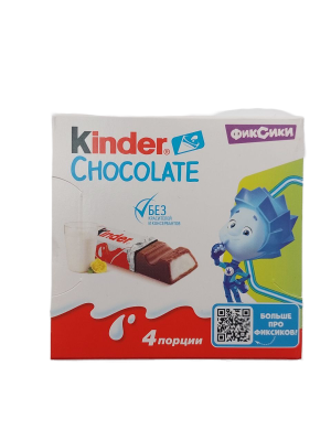 Киндер шоколад с молочной начинкой 50гр