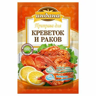 Приправа ИНДАНА для креветок и раков 15г