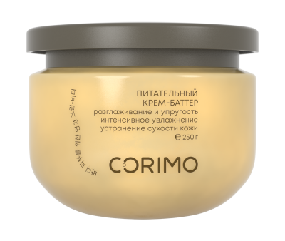 Крем-баттер питательный для тела CORIMO с маслом манговой косточки и экстрактом облепихи 250гр.
