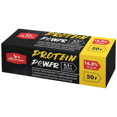 Сырок творожный глазированный с ароматом ванили 16% 