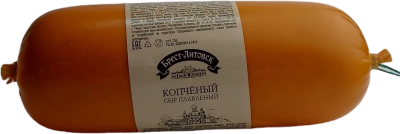 Сыр плавленый колбасный копченый 40% Брест-Литовск, вес