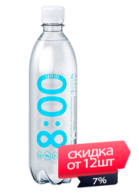Вода с янтарной кислотой 8:00 o'clock, 500мл