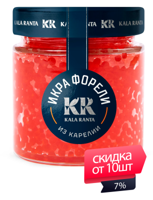 Икра форели зернистая соленая 200 г стекло "АО Кала-Ранта", Карелия