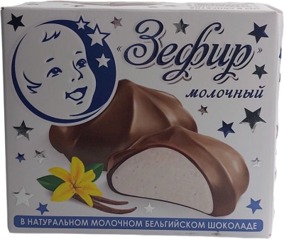 Зефир молочный в натуральном молочном бельгийском шоколаде ЗАВОД ИМЕНИ ПАСТУХОВА 60г