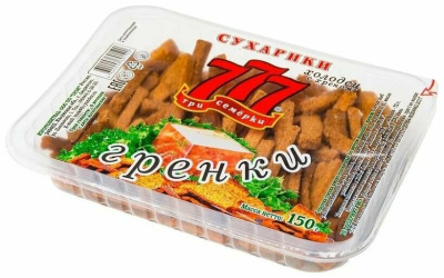 Гренки 777 Холодец с хреном, 150 гр контейнер