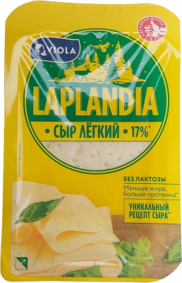 Сыр Laplandia Легкий полутвердый фасованный м.д.ж. 17% 120г
