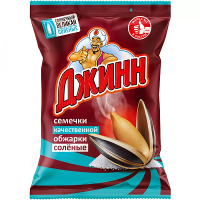 Семечки Солнечный великан жареные соленые ™Джинн, 100гр