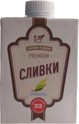 Сливки 33% ТМ Милкавита, 500гр. Р. Беларусь