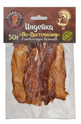 Индейка Нью ДЖЕРКИ По-Восточному 50г