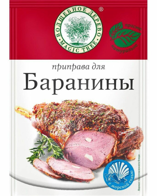 Приправа для баранины ЛЮКС 30 гр Волшебное дерево