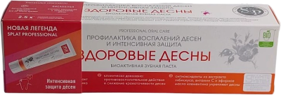 Зубная паста СПЛАТ Здоровые дёсны 100мл