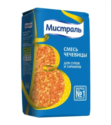 Смесь чечевицы Мистраль для супов и гарниров 450 гр. 