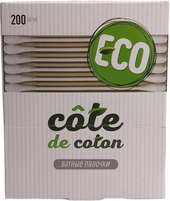 Ватные палочки Cote de Coton 200шт.