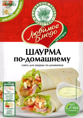 Смесь для Шаурмы по-Домашнему 32 гр. Волшебное дерево